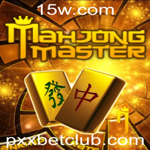 Descubra o Fascinante Mundo de MahJongMaster: Estratégia e Entretenimento